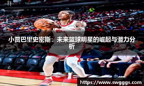 星空·综合体育